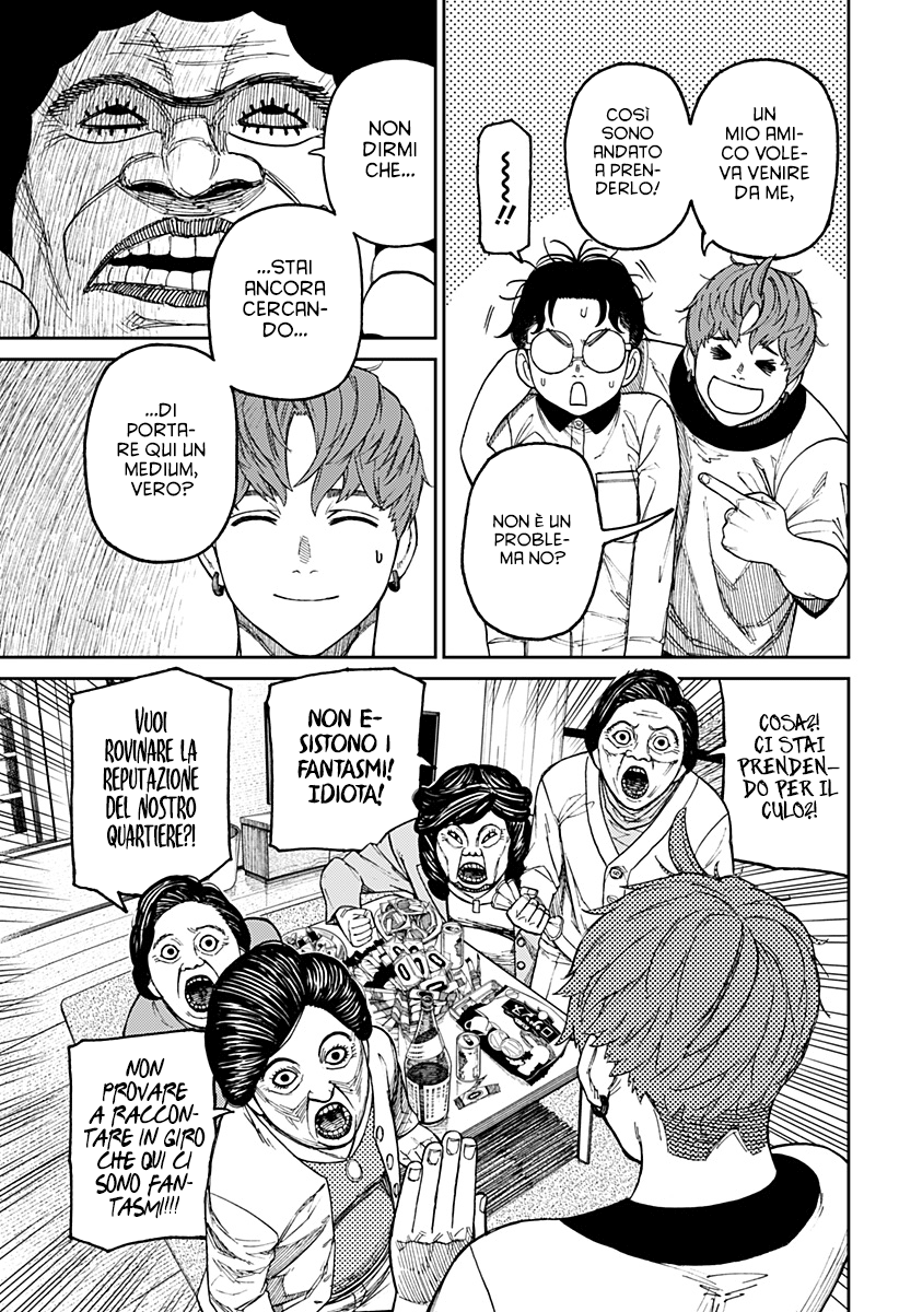 Read Dan Da Dan IT Manga Online