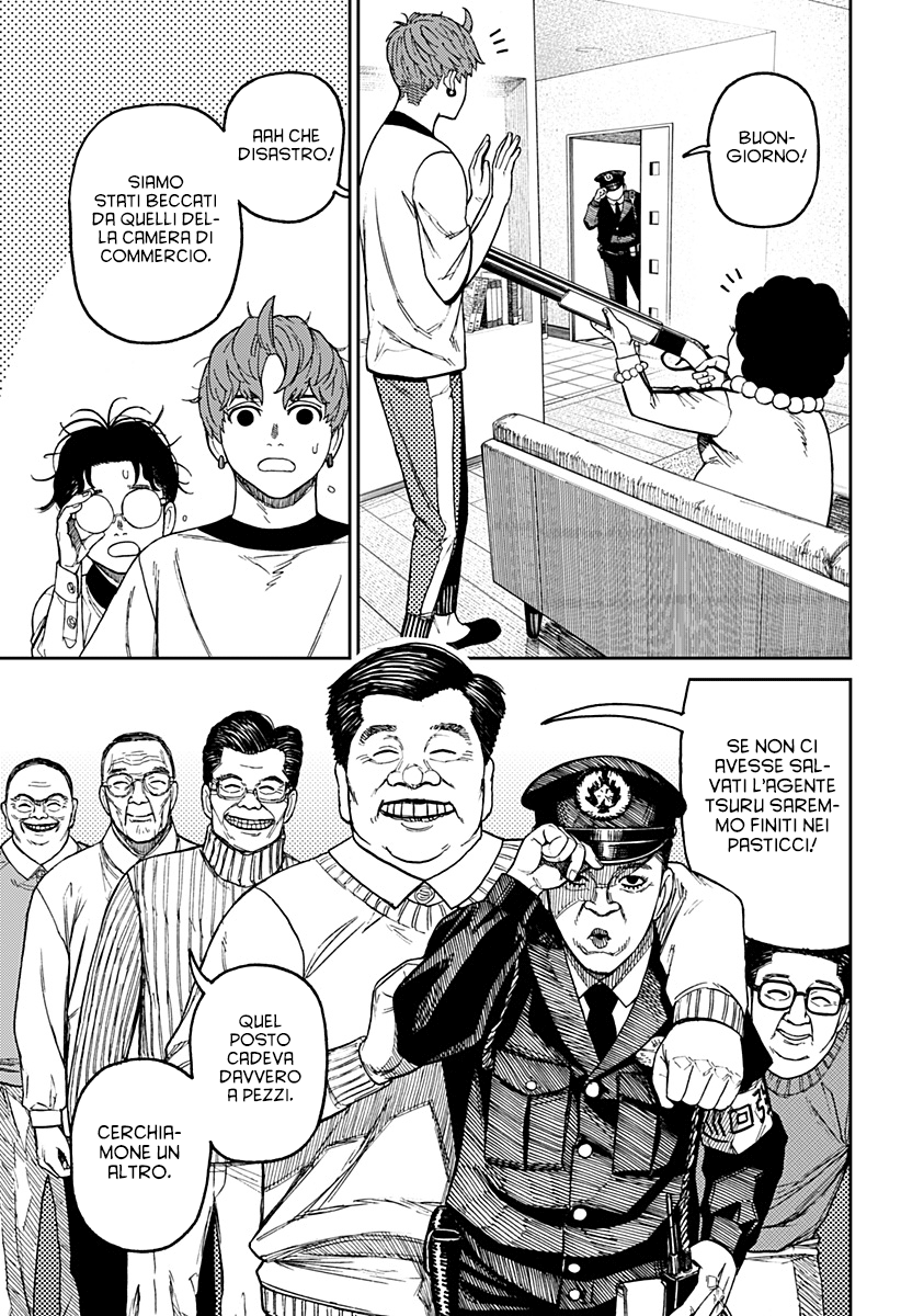 Read Dan Da Dan IT Manga Online