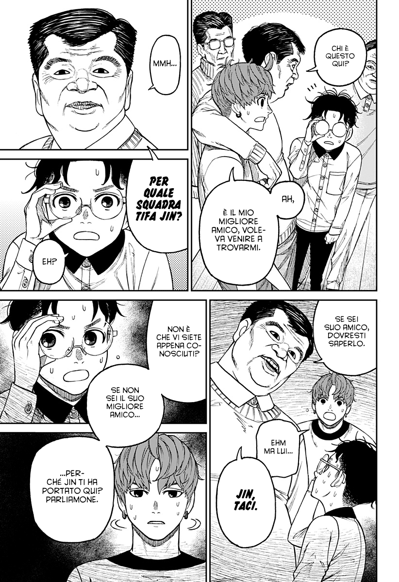 Read Dan Da Dan IT Manga Online