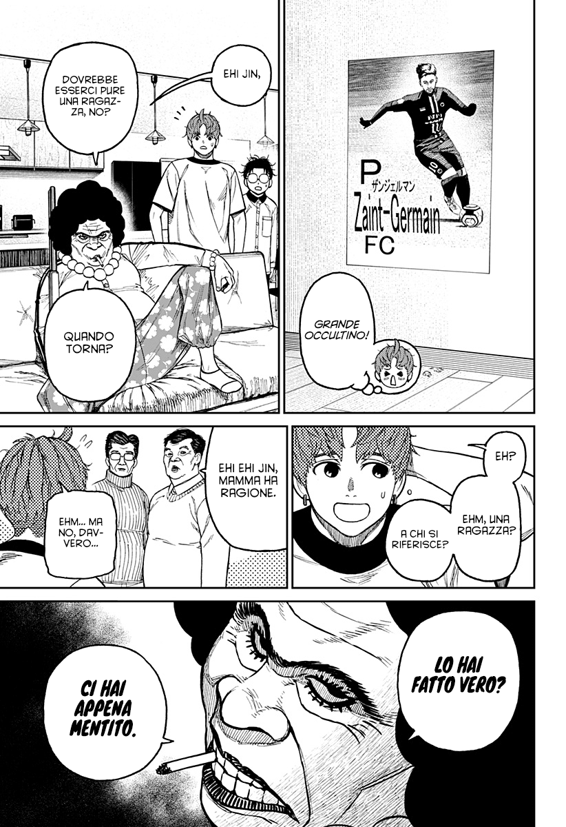 Read Dan Da Dan IT Manga Online