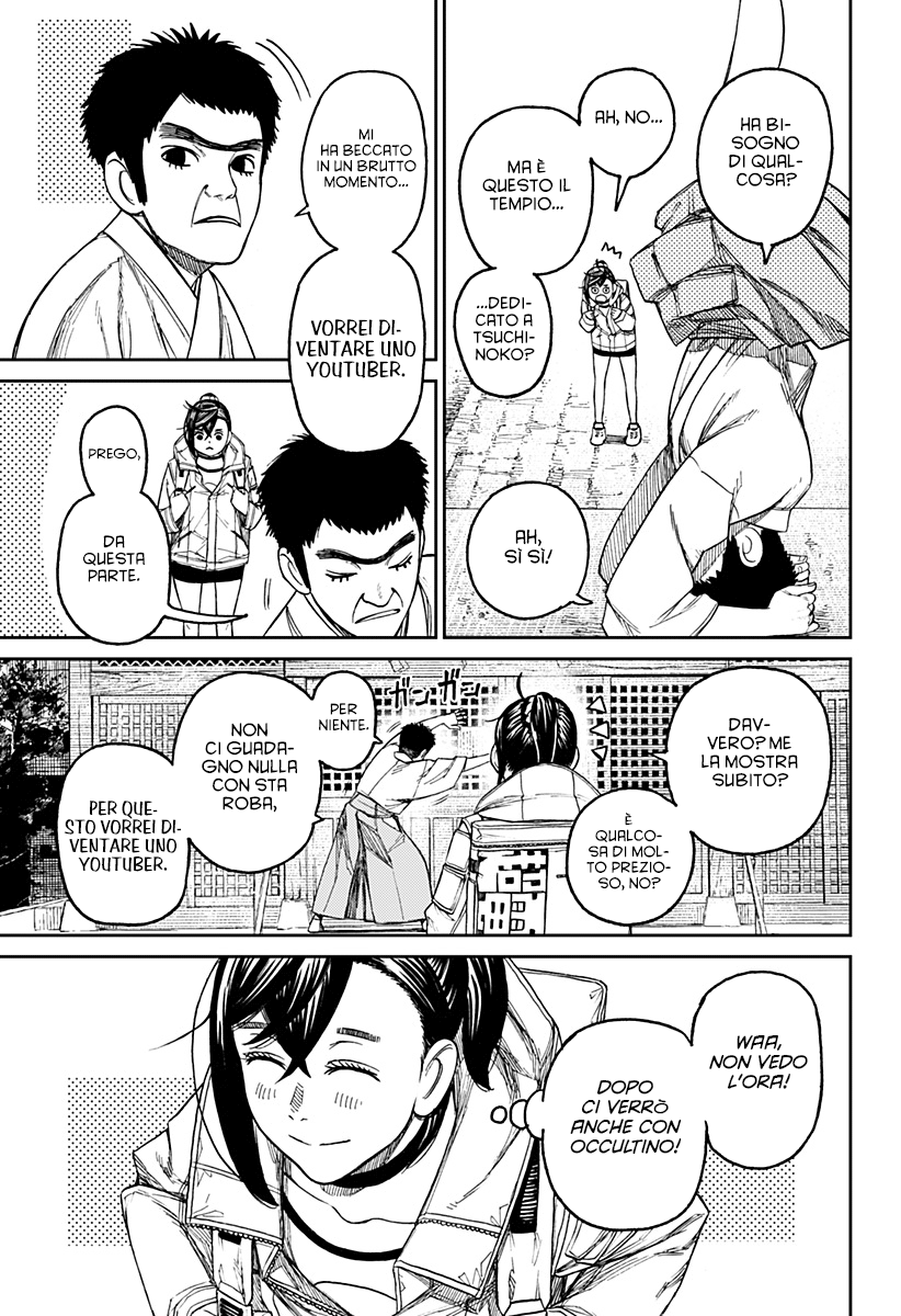 Read Dan Da Dan IT Manga Online