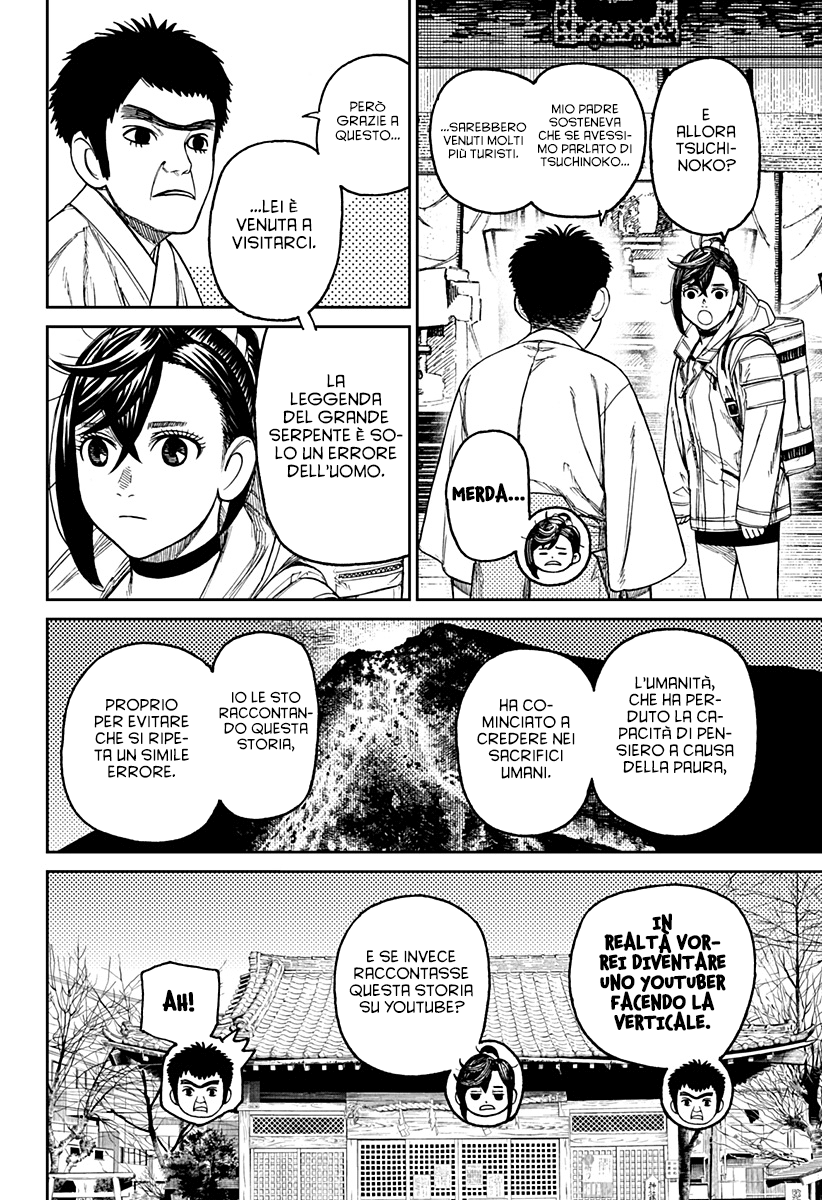 Read Dan Da Dan IT Manga Online