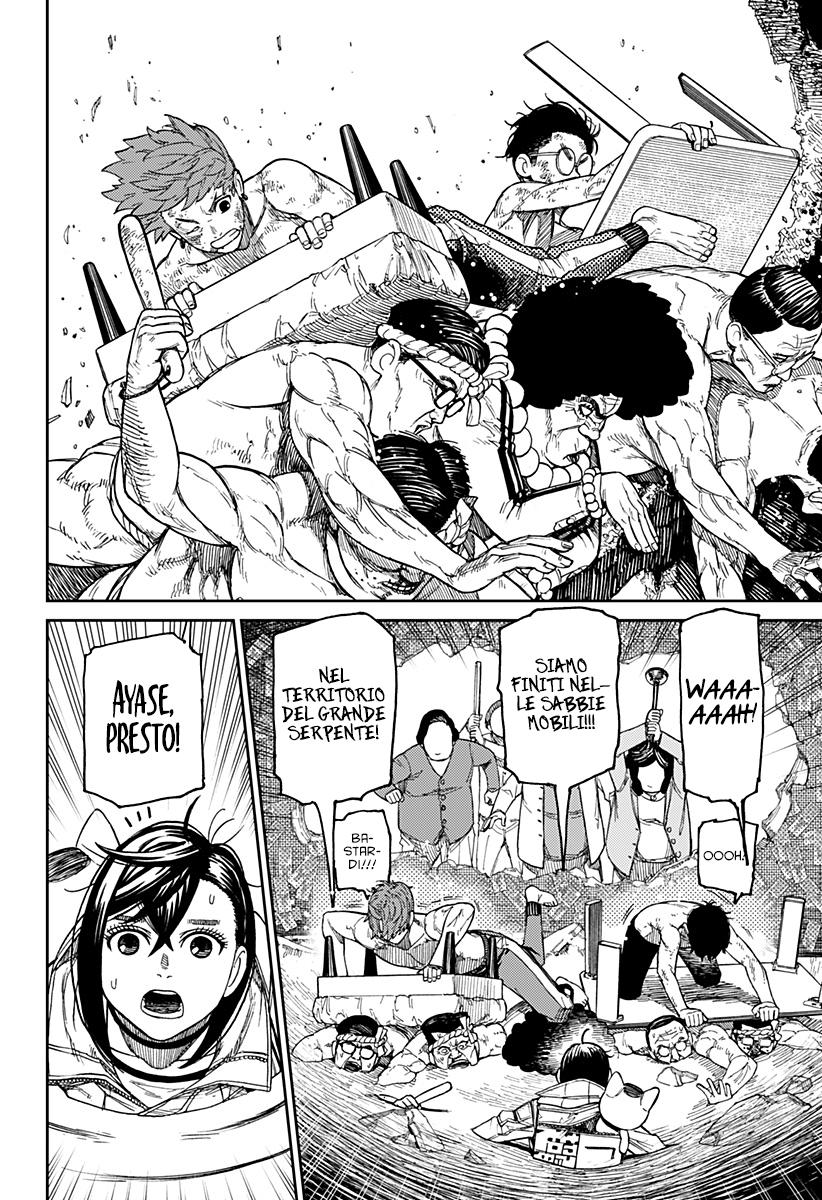 Read Dan Da Dan IT Manga Online