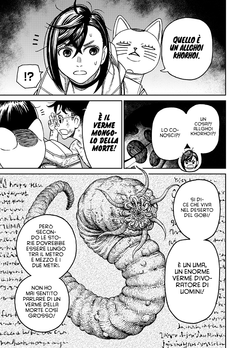 Read Dan Da Dan IT Manga Online