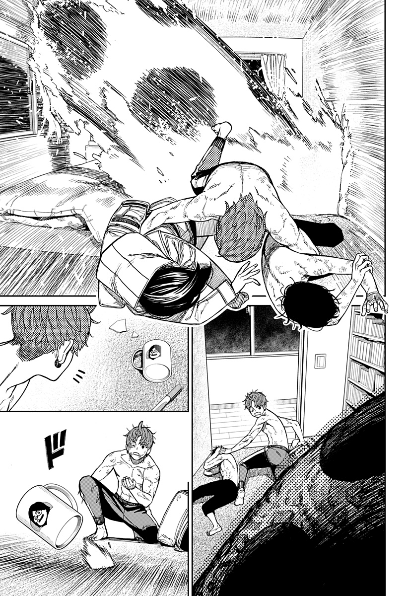 Read Dan Da Dan IT Manga Online