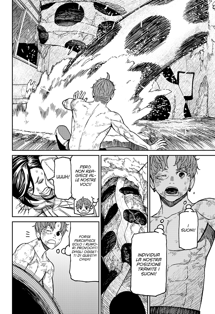Read Dan Da Dan IT Manga Online