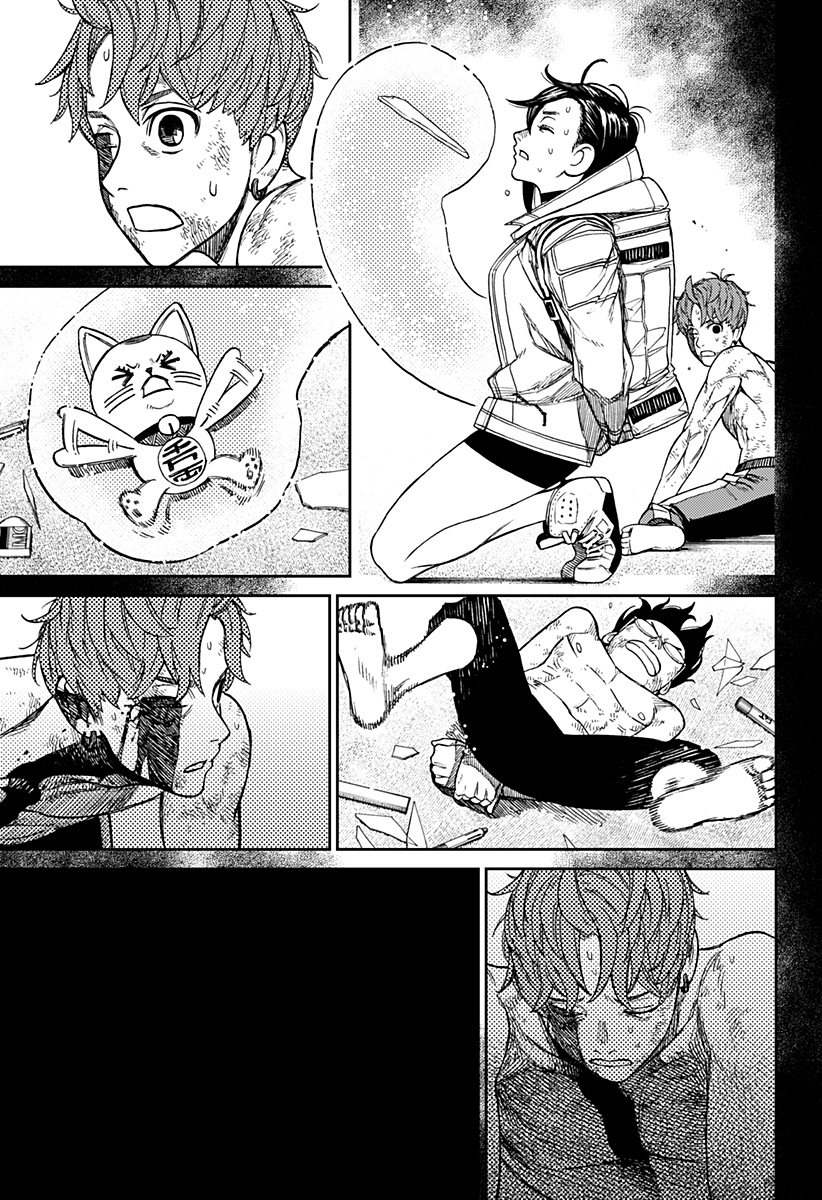 Read Dan Da Dan IT Manga Online
