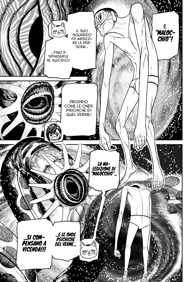 Read Dan Da Dan IT Manga Online