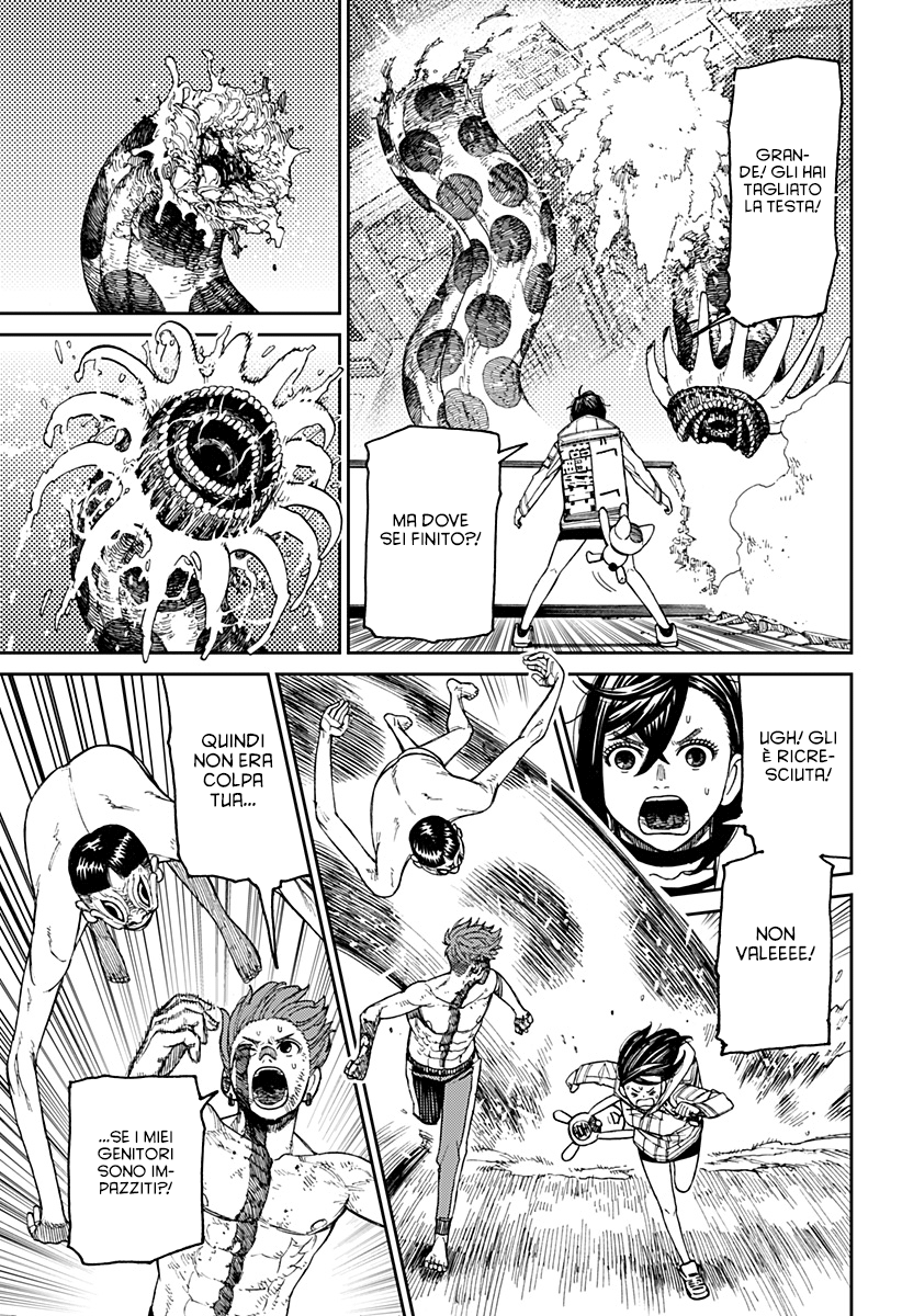 Read Dan Da Dan IT Manga Online
