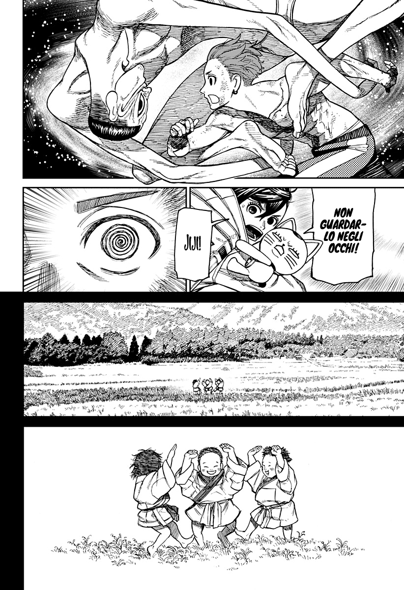 Read Dan Da Dan IT Manga Online