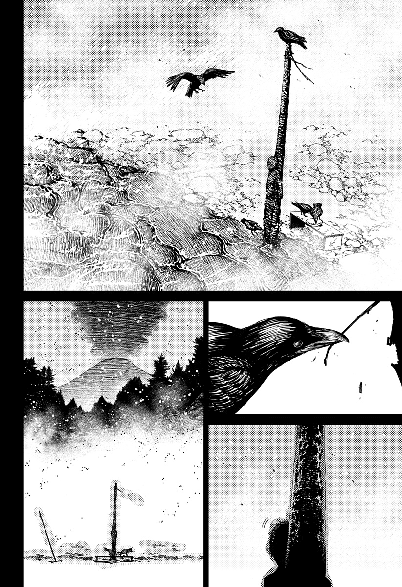 Read Dan Da Dan IT Manga Online