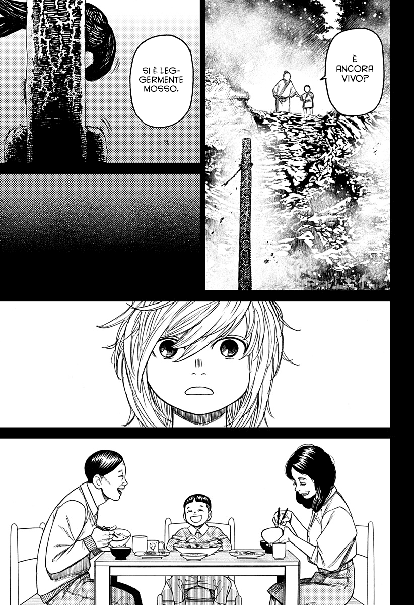 Read Dan Da Dan IT Manga Online