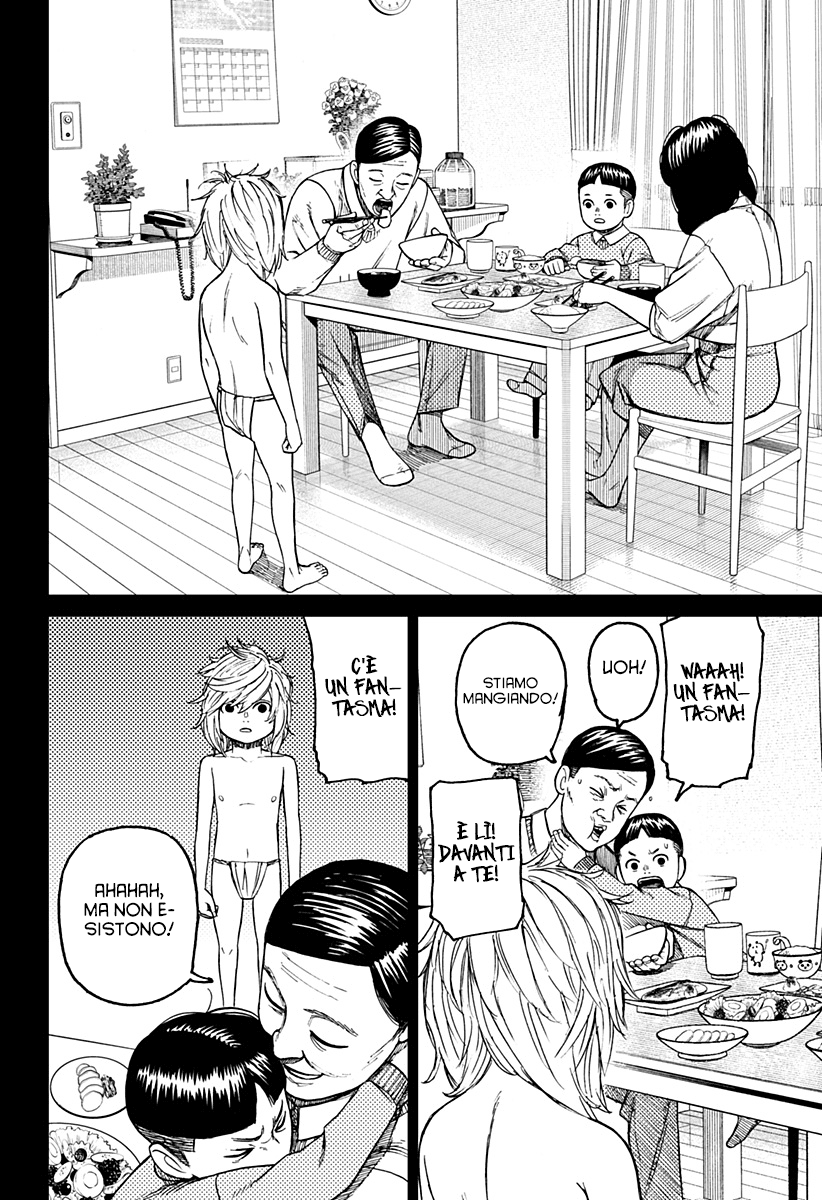 Read Dan Da Dan IT Manga Online