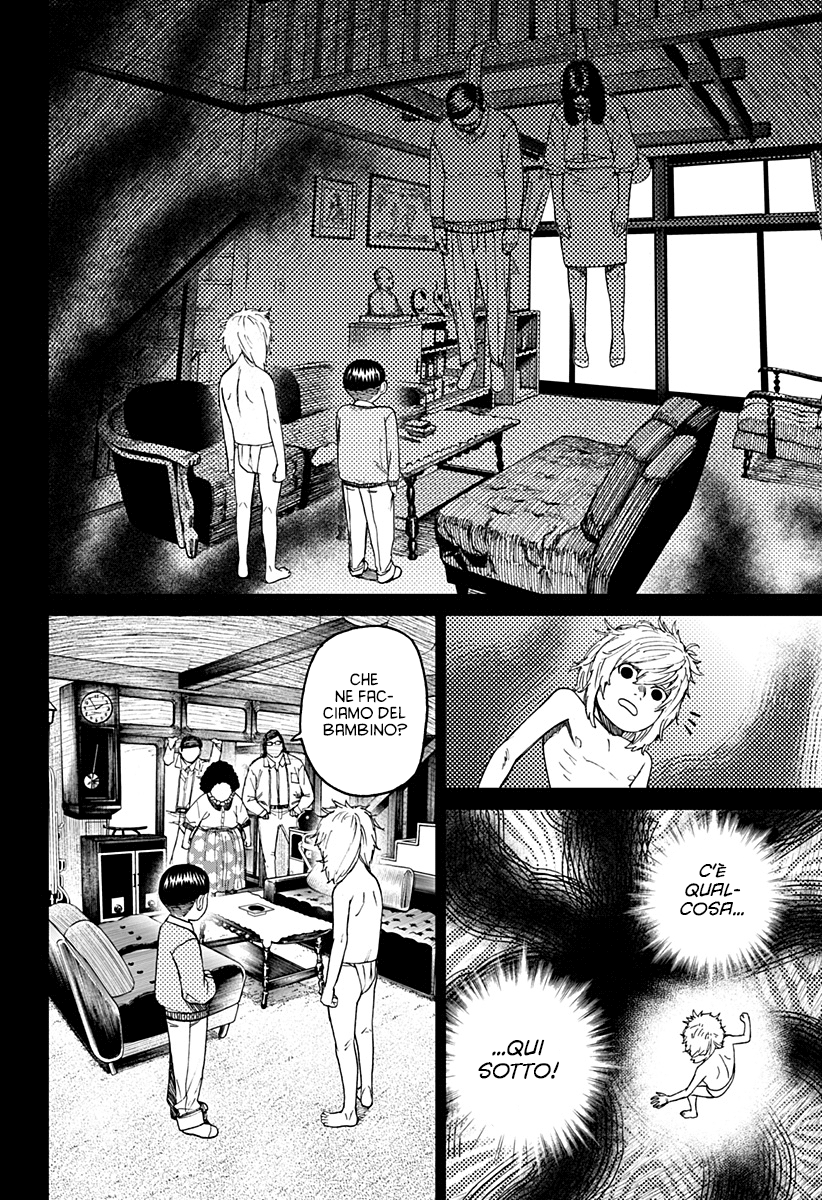 Read Dan Da Dan IT Manga Online