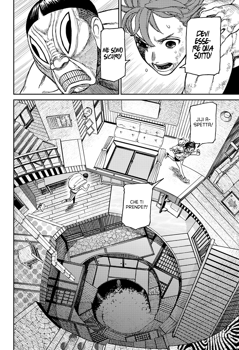 Read Dan Da Dan IT Manga Online