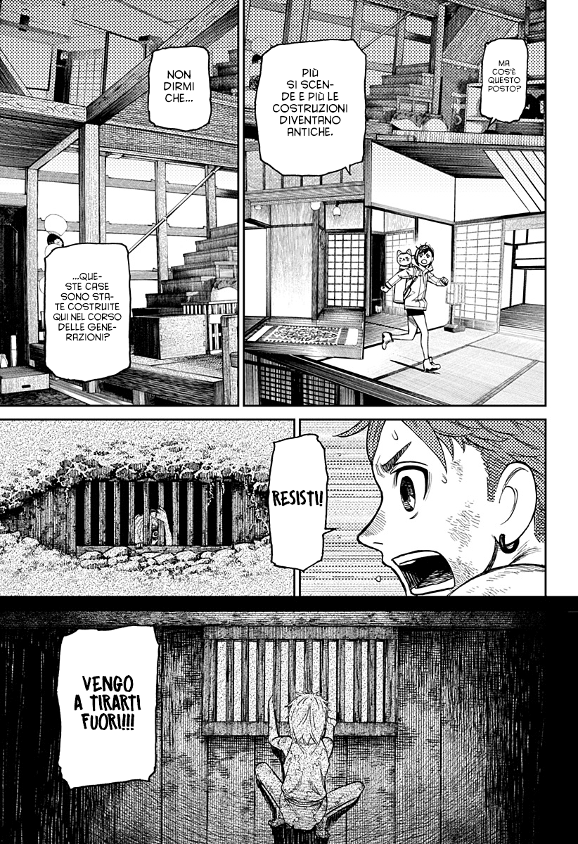 Read Dan Da Dan IT Manga Online