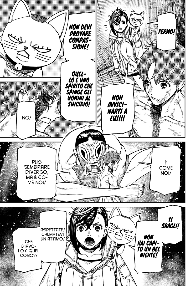 Read Dan Da Dan IT Manga Online
