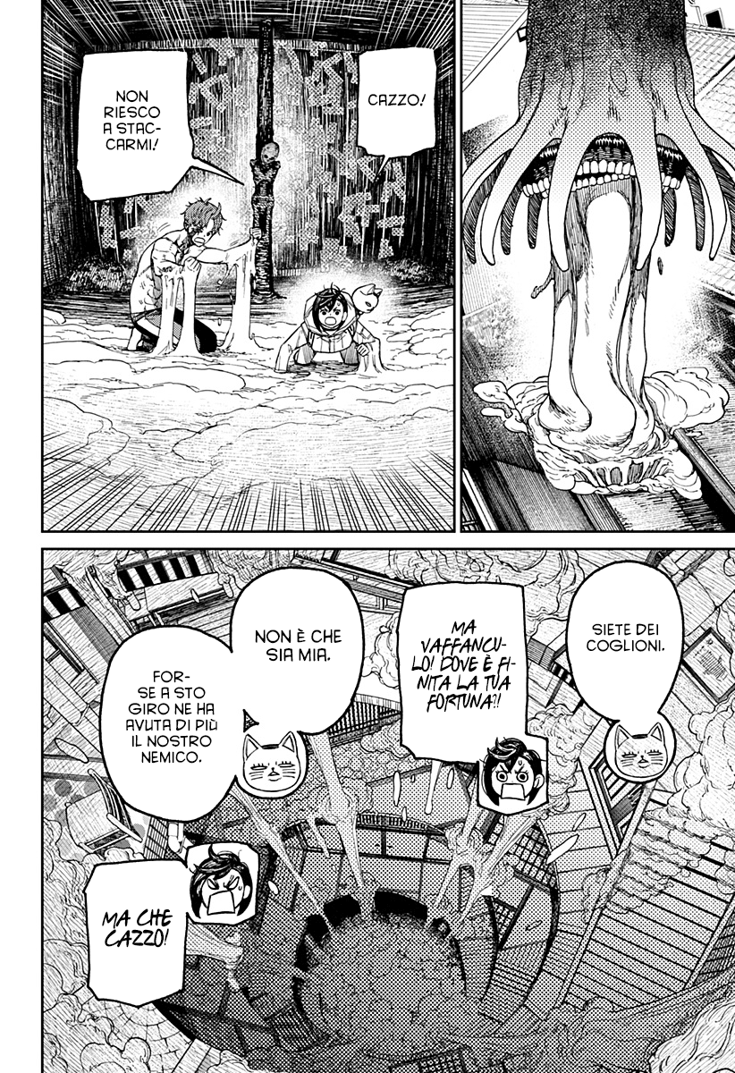 Read Dan Da Dan IT Manga Online