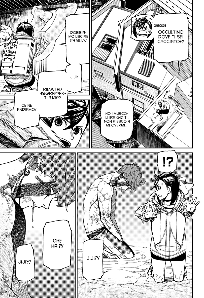 Read Dan Da Dan IT Manga Online