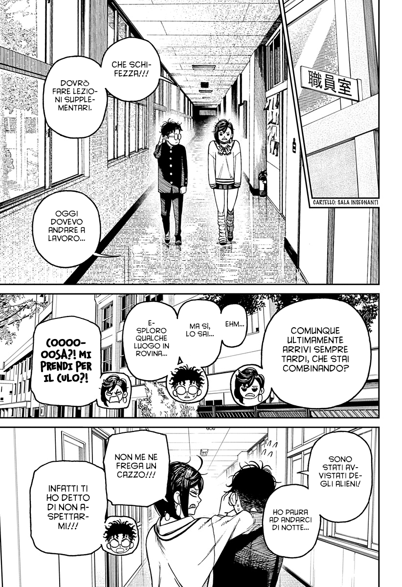 Read Dan Da Dan IT Manga Online