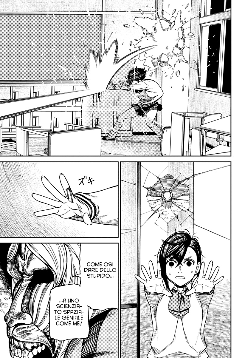 Read Dan Da Dan IT Manga Online