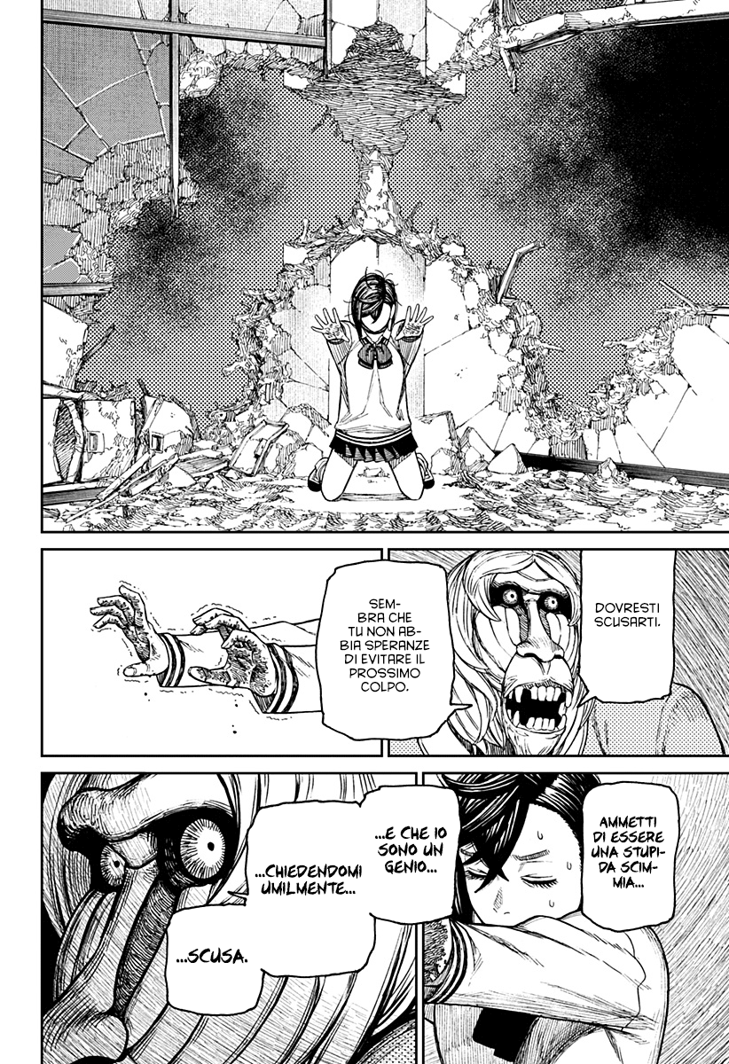 Read Dan Da Dan IT Manga Online