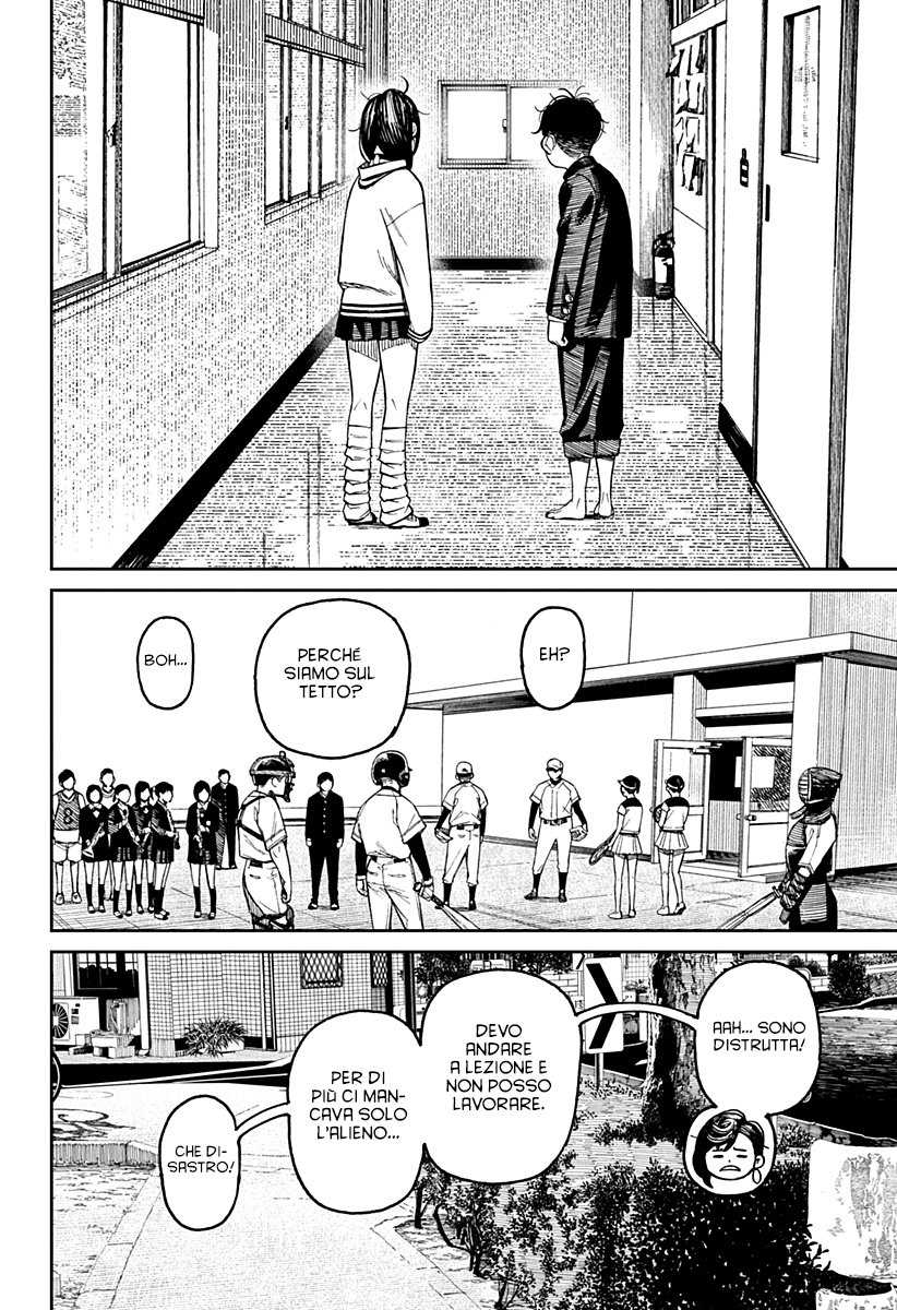 Read Dan Da Dan IT Manga Online