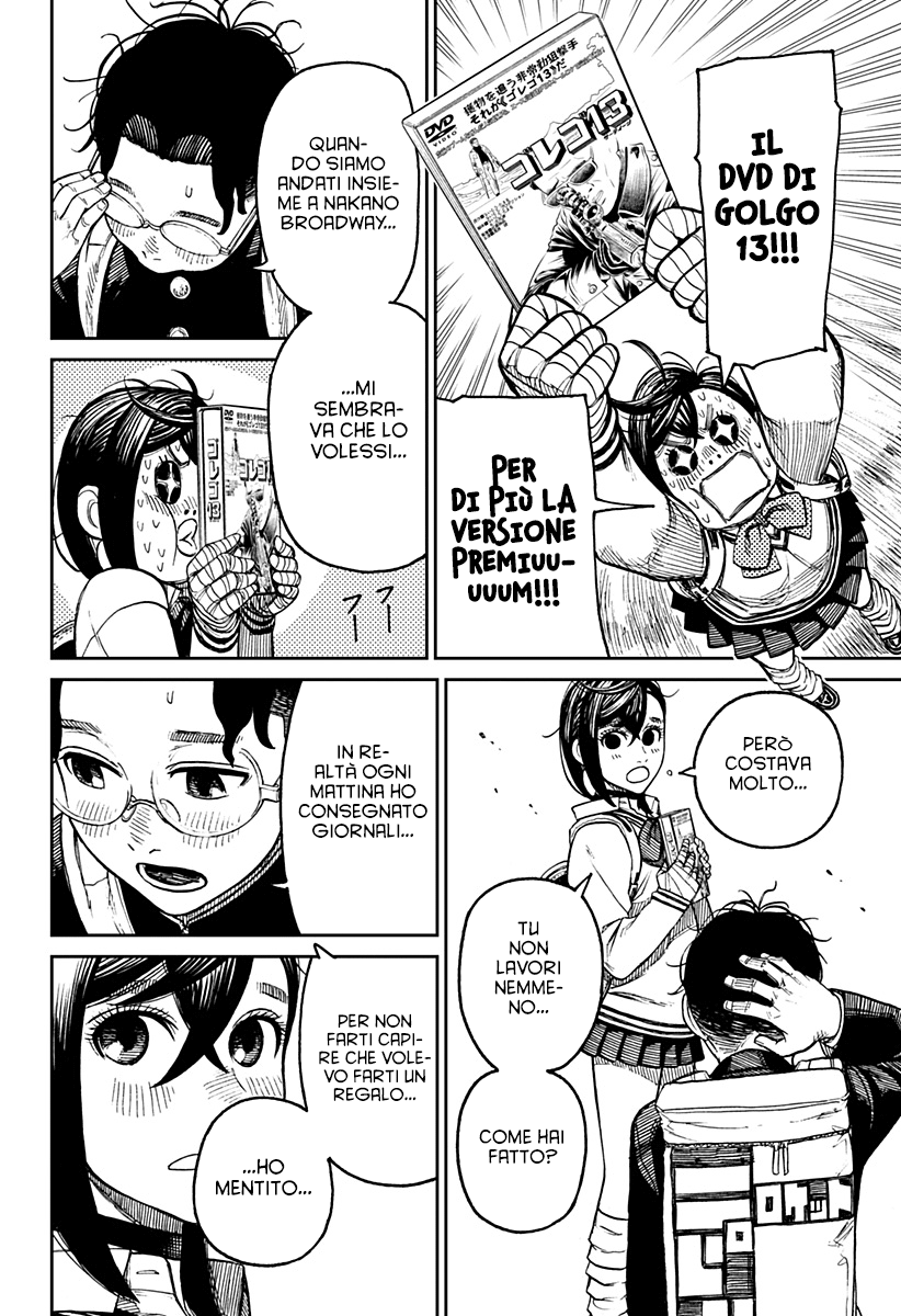 Read Dan Da Dan IT Manga Online