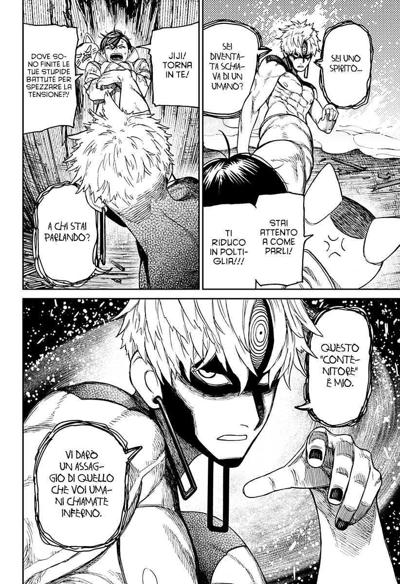 Read Dan Da Dan IT Manga Online