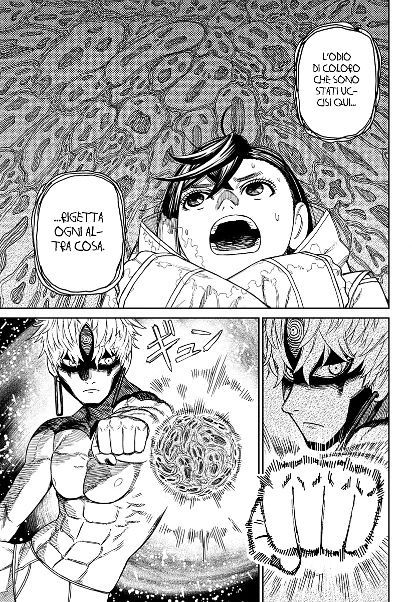 Read Dan Da Dan IT Manga Online