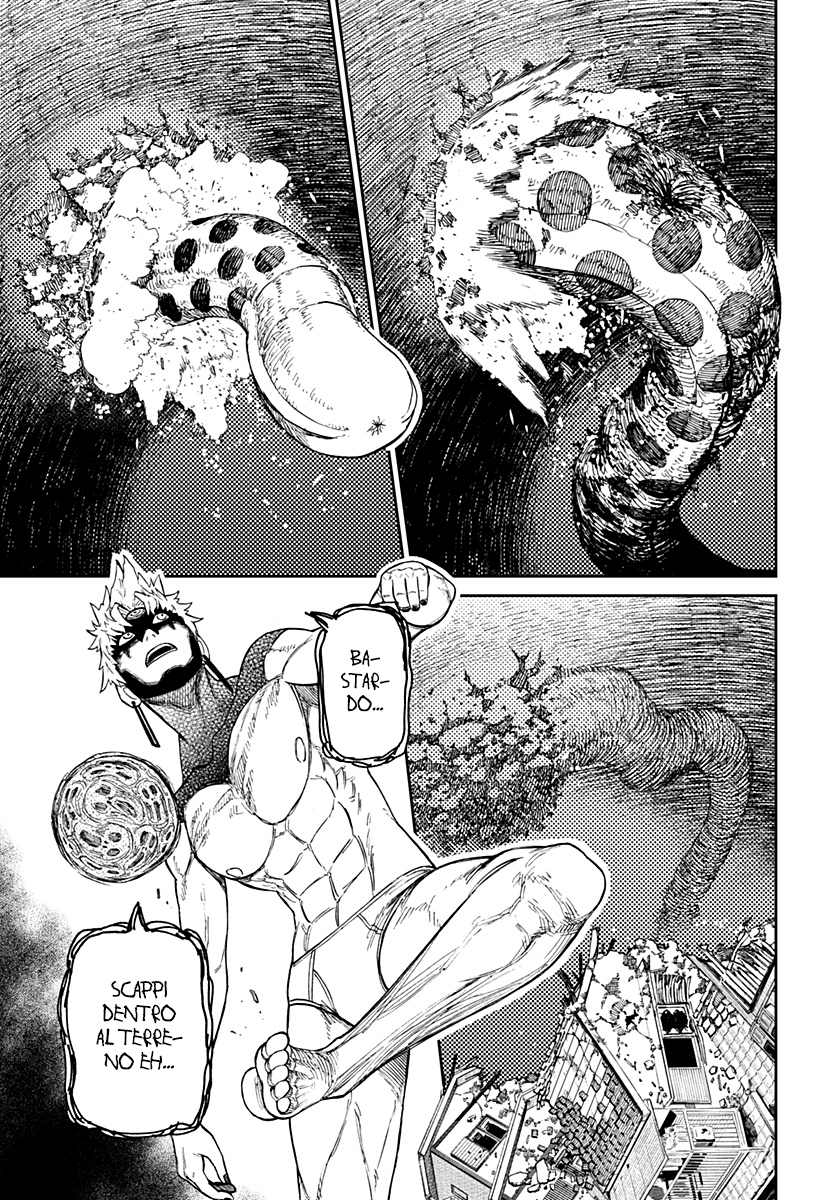 Read Dan Da Dan IT Manga Online