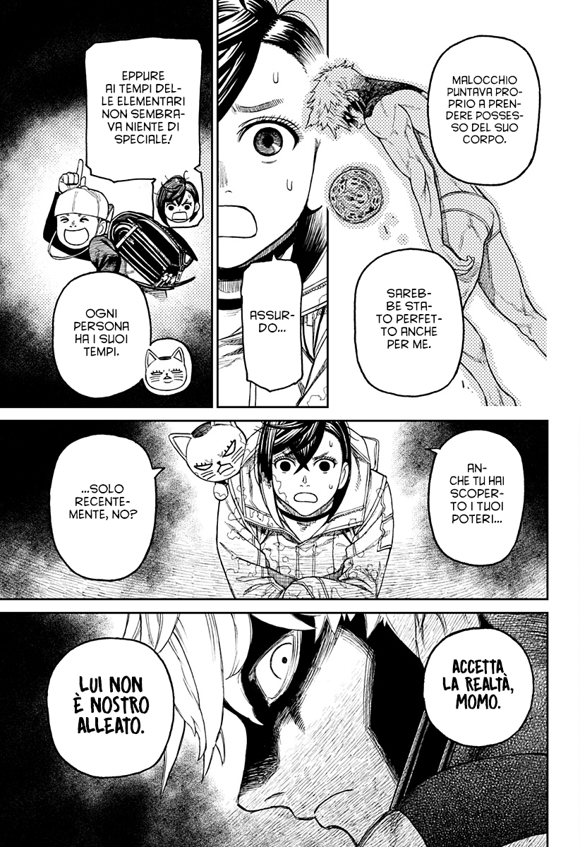 Read Dan Da Dan IT Manga Online