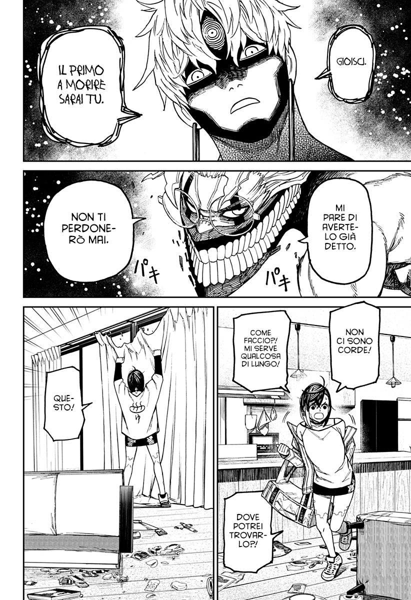Read Dan Da Dan IT Manga Online