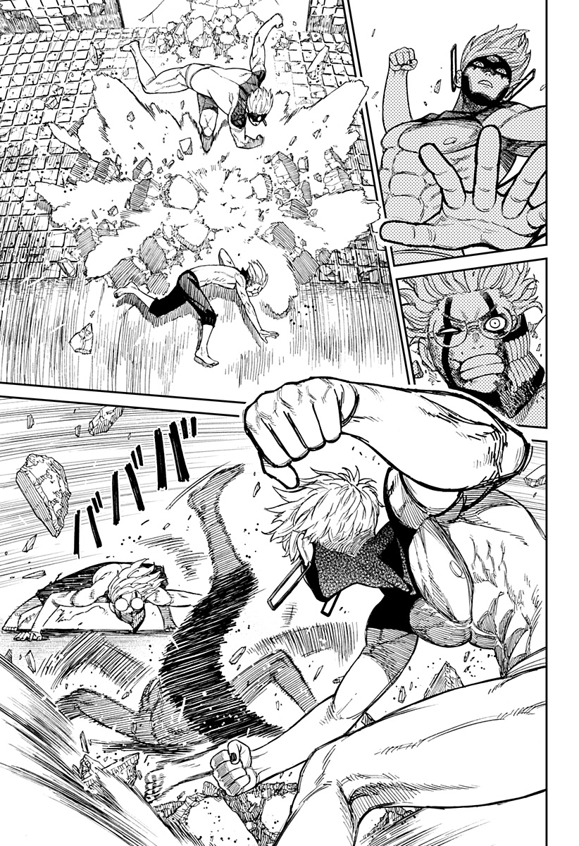 Read Dan Da Dan IT Manga Online