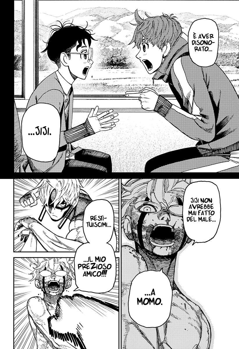 Read Dan Da Dan IT Manga Online