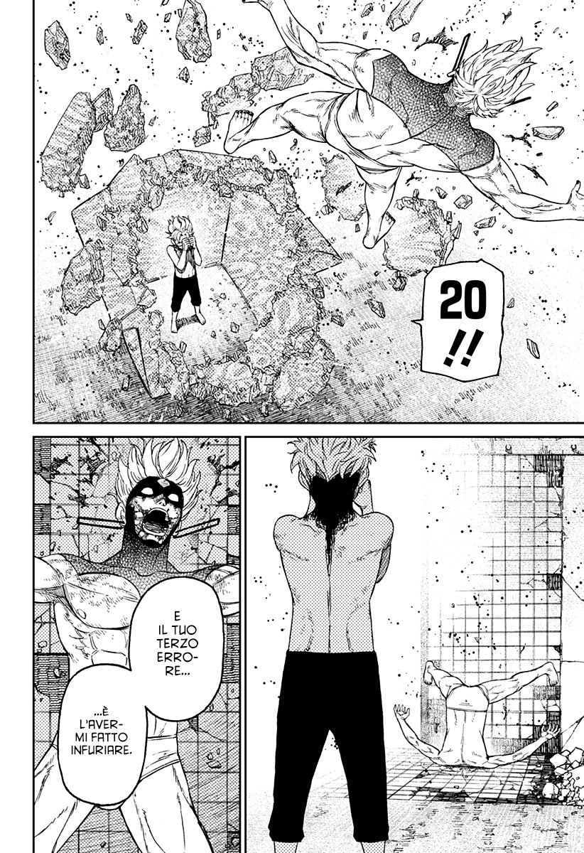 Read Dan Da Dan IT Manga Online