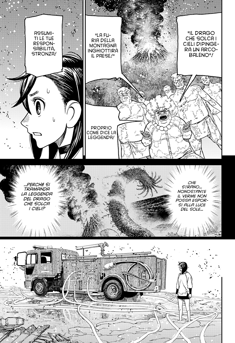 Read Dan Da Dan IT Manga Online