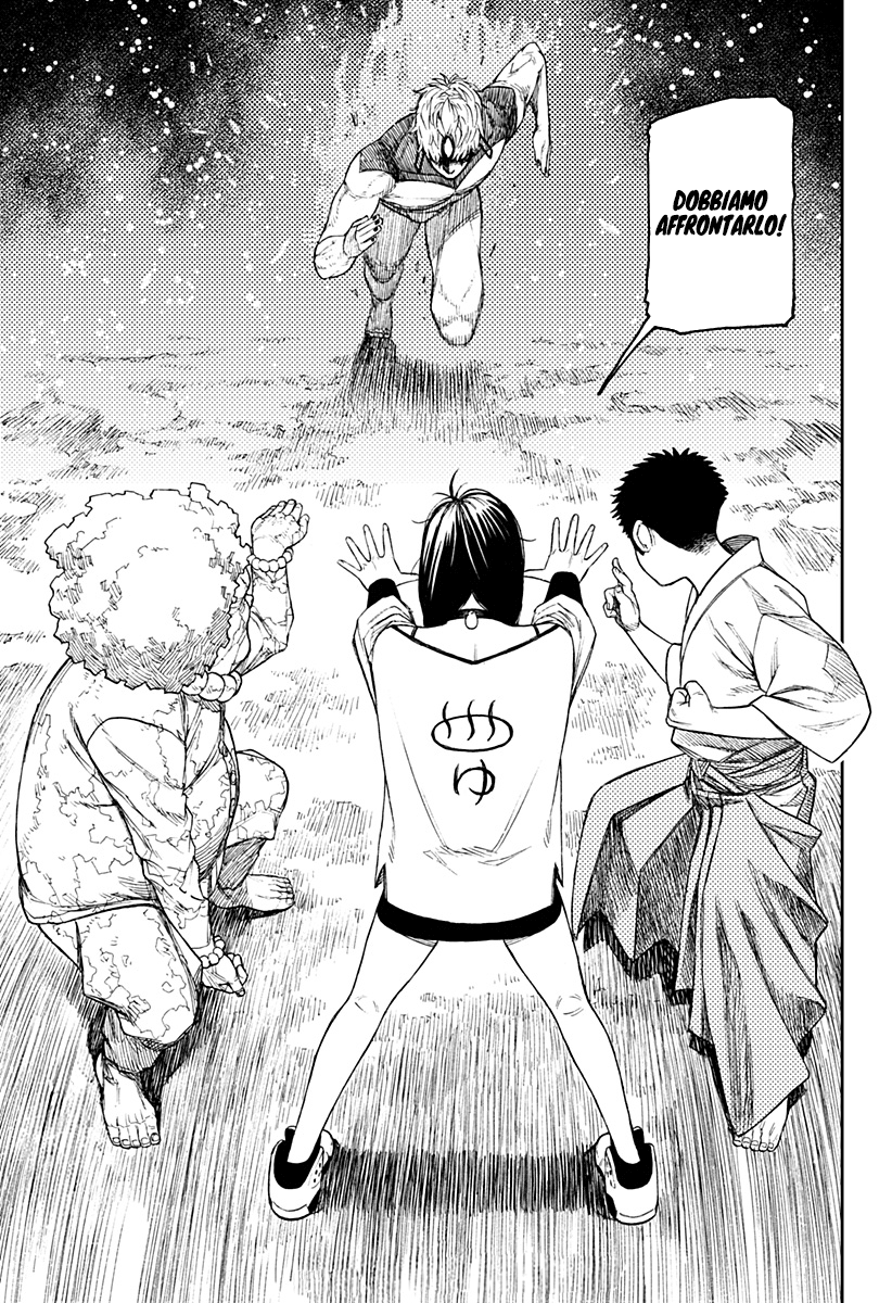 Read Dan Da Dan IT Manga Online