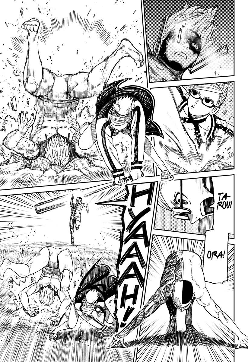 Read Dan Da Dan IT Manga Online