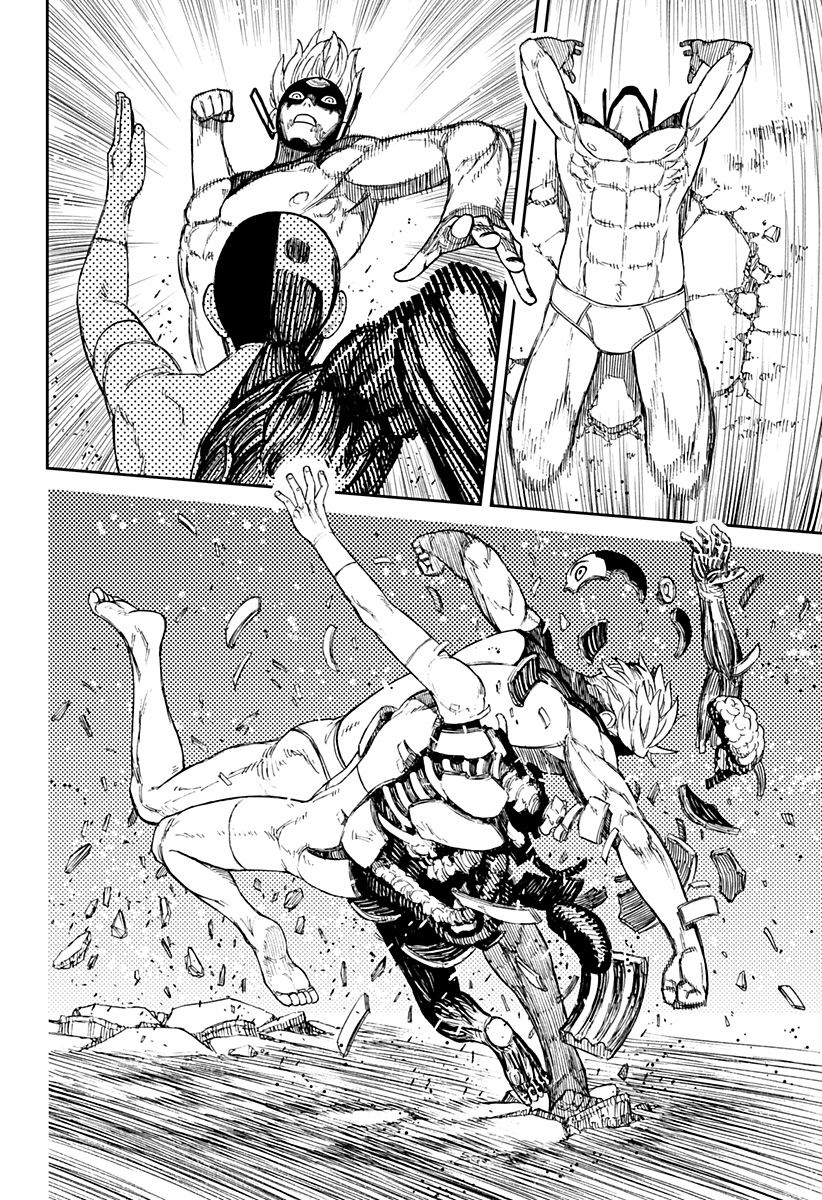 Read Dan Da Dan IT Manga Online