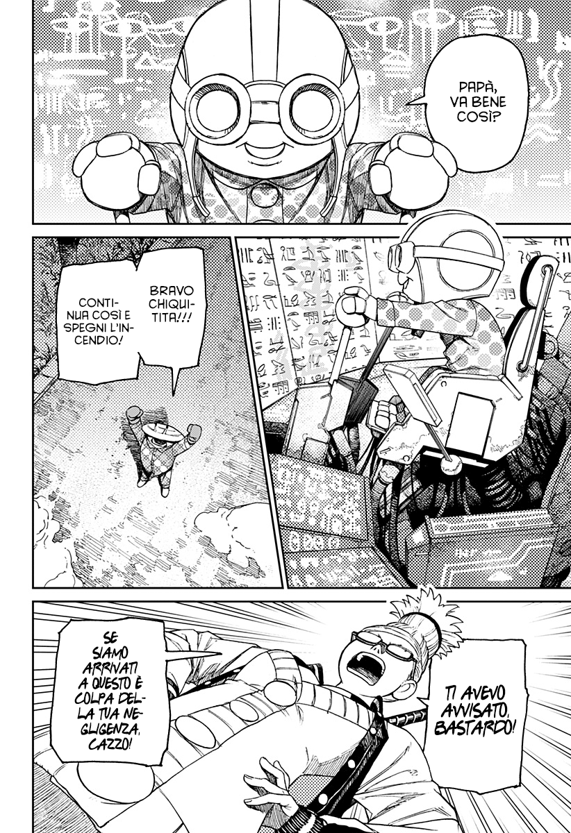 Read Dan Da Dan IT Manga Online