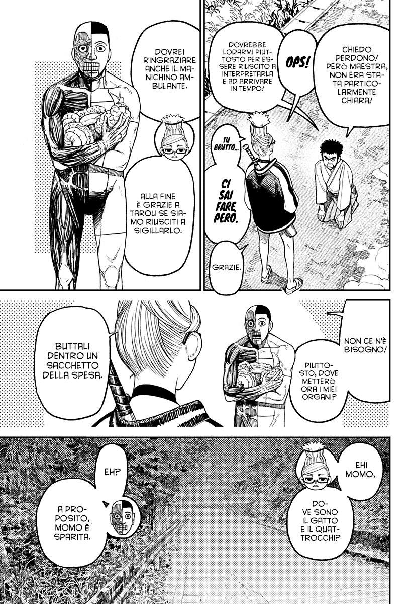 Read Dan Da Dan IT Manga Online