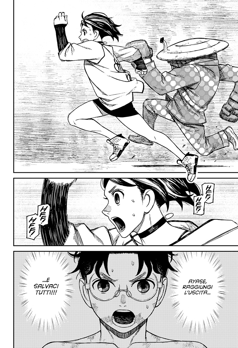 Read Dan Da Dan IT Manga Online