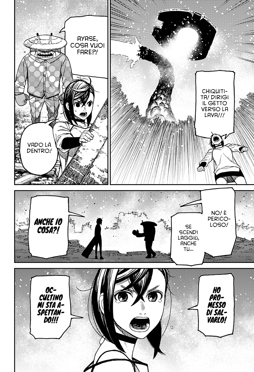 Read Dan Da Dan IT Manga Online