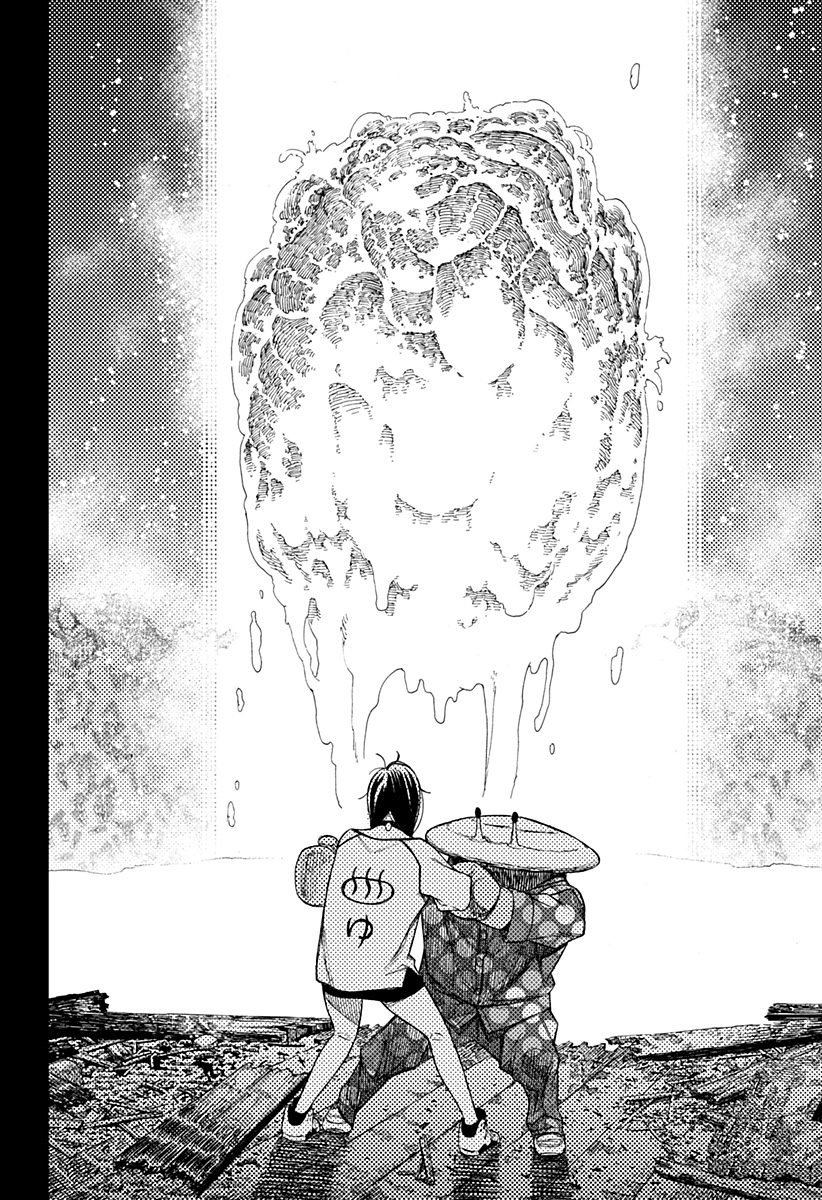 Read Dan Da Dan IT Manga Online