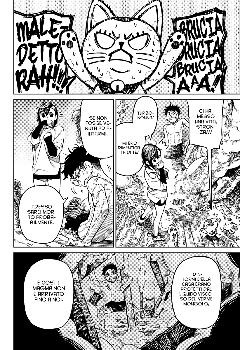 Read Dan Da Dan IT Manga Online