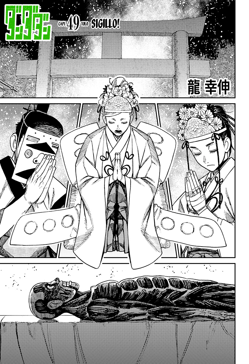 Read Dan Da Dan IT Manga Online