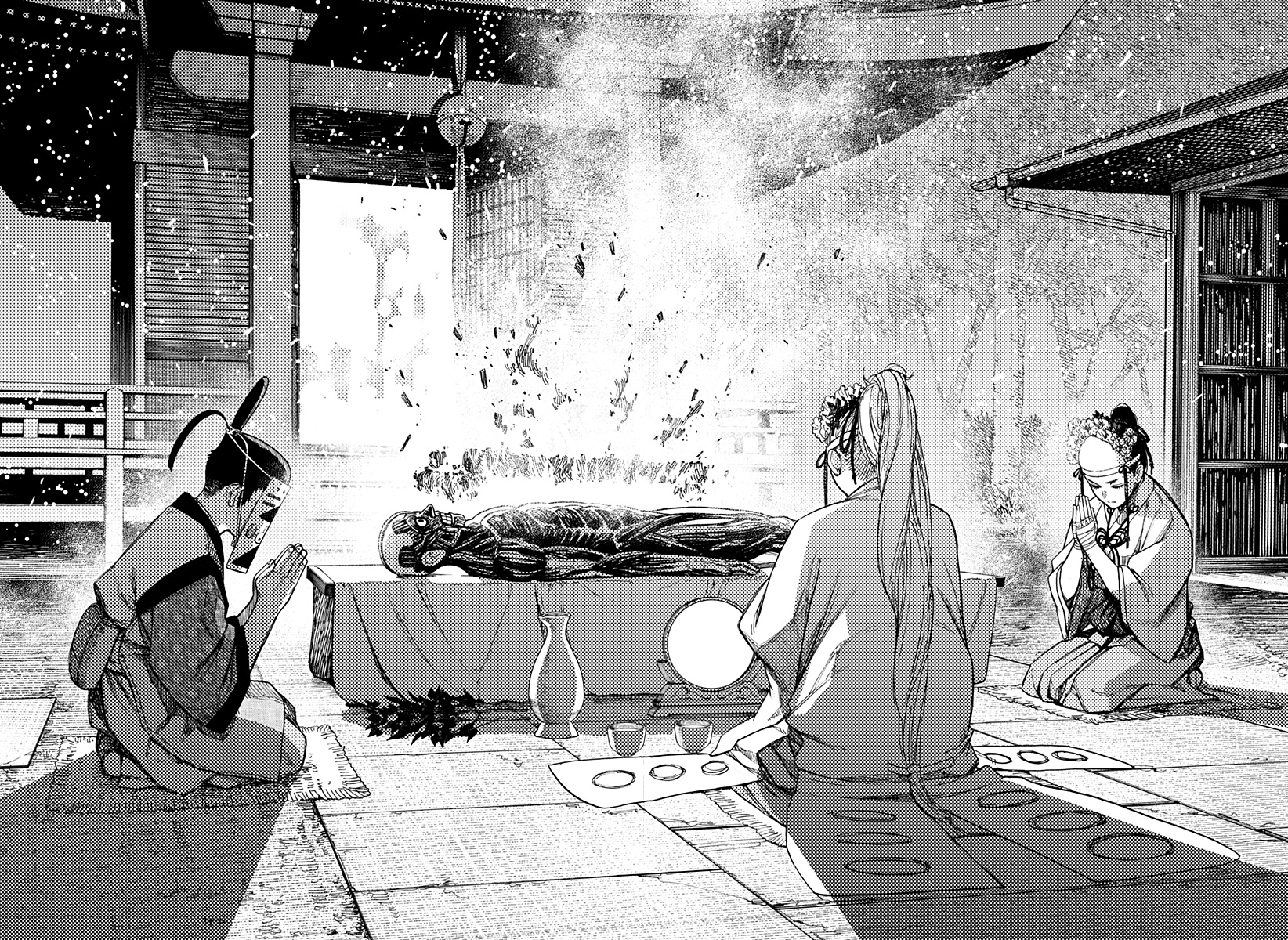 Read Dan Da Dan IT Manga Online