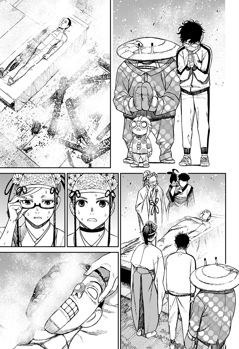 Read Dan Da Dan IT Manga Online