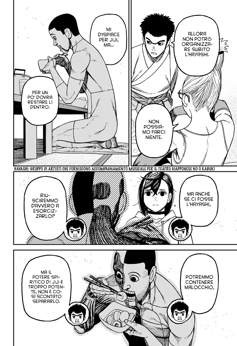 Read Dan Da Dan IT Manga Online